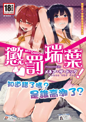 日漫《咒术回战》最新封面