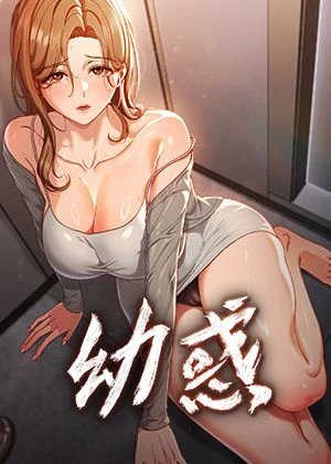 日漫《进击的巨人》最终章封面